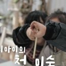 아트톡톡미술교습소 - 군포시 오금로 36 | 아트톡톡미술교습소