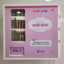 유동 공중화장실 이미지