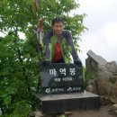 2009년도 산행사진 올려봤습니다. 이미지