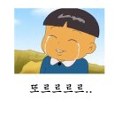 오드스테어
