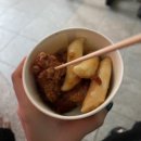 노랑강정 포일점 | 노랑강정 포일점-강추/ 마늘간장/데리야끼 차이점