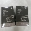 어진수산 이미지