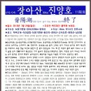 진양수도 이미지