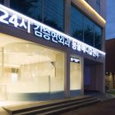 24시김승현외과동물메디컬센터 이미지
