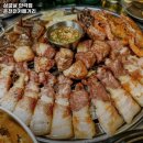 원동카센타 | 부산원동역 고기집 삼굽살 안락점 온천천카페거리 방문기｜메뉴·가격·주차 전부 알려줄게