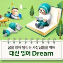 달리는별다방