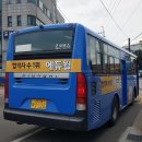 온수리(터미널) 이미지