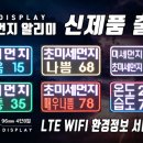 귤현초등학교 이미지