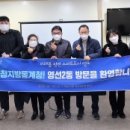 영선2동 행정복지센터 이미지