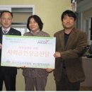 금정희망의 집 이미지