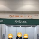 잇(eat) 이미지