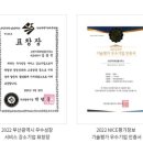 브릿지특허법률사무소