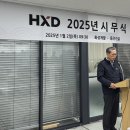 화성개발