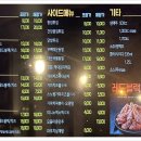 가마치통닭방촌점