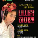 극단고도 이미지