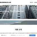 행정사가맹거래사사무소 성찬 이미지