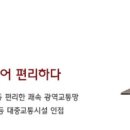 힐스테이트 화순 네이버블로그