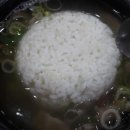 통큰한우곰탕
