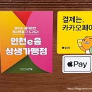 샬로우커피인천루원시티점