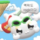 [전주 술집] 객사 객리단길 분위기좋은 맥주 맛집 맥락 브루어리 내돈내산 솔직 후기