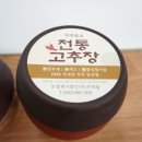 (주)우리들식품