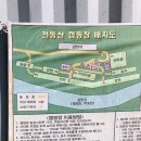 천등산 공중화장실 | 충주 천등산 캠핑장 급으로 다녀왔어요 / 솔직후기 배치도 첨부