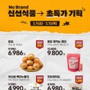 신선만나 이미지