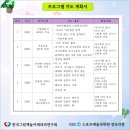 그림책놀이지도사2급 이미지