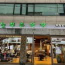 늘푸른한우사랑 이미지