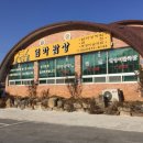엄마 밥상 - 인제군 | 엄마 밥상