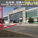 오산대역충전소 이미지