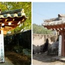 양건당충효정려각 이미지