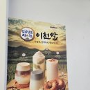 더벤티논산