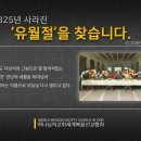 영생기획