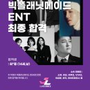 최*중 - 안양시 만안구 와룡로3번길 | 최*중