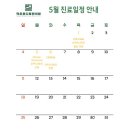 덕은본디로한의원 네이버블로그