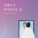 의정부1동 작은도서관 이미지