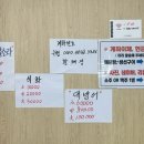 석화막썰어횟집 이미지