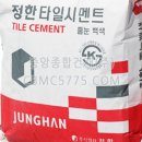 중앙타일건재 이미지