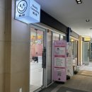 퍼스널컬러메이크업이미지랩 | 일산 퍼스널컬러 이미지컨설팅 쁘니코 여쿨라 진단 후기 메이크업까지