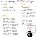 신전떡볶이신 이미지