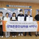 운천중학교 이미지