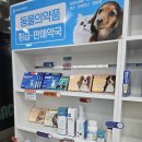 신매약국 이미지