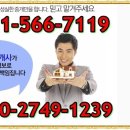 운호공인중개사사무소 네이버블로그
