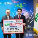 에스제이파워 이미지