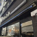 스시토미 | [내돈내산/부평] 산곡역 스시토미 포장 후기