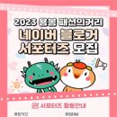 패션의거리 이미지