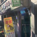 제이제이점핑다이어트