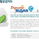 부산 뚜벅이 여행에 좋은 어플과 사이트 추천 (생활공감지도 서비스) 이미지