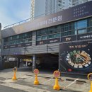 꿉장풍천민물장어